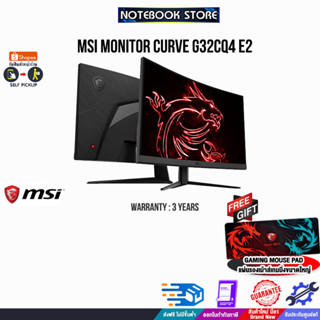 [รับเพิ่ม! แผ่นรองเม้าส์ Gaming ขนาดใหญ่] MSI MONITOR CURVE G32CQ4 E2 /ประกัน3y