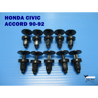 HONDA CIVIC year 1990-1992 ACCORD year 1990-1992 ODYSSEY COWL PANEL LOCK CLIP (L. 3 cm.) / กิ๊บช่องลมใต้กระจก ตัวยาว