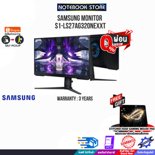 [ผ่อน0%10ด.][รับเพิ่ม! แผ่นรองเม้าส์ Gaming]SAMSUNG MONITOR S1-LS27AG320NEXXT/ประกัน3y/