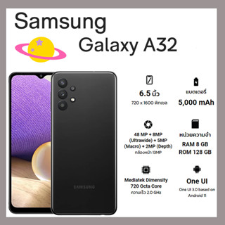 Samsung A32/4G (Ram8/128GB) เครื่องใหม่ศูนย์ราคาพิเศษ ประกันร้าน 1 เดือน