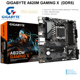 MAINBOARD (เมนบอร์ด) GIGABYTE A620M GAMING X (REV. 1.0) (DDR5) (SOCKET AM5) (MICRO-ATX) -3 YEARS