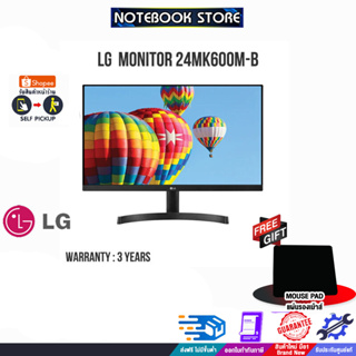 [รับเพิ่ม! แผ่นรองเม้าส์]Monitor 23.8LG L1-24MK600M-B(IPS,HDMI)75Hz/ประกัน 3 Y