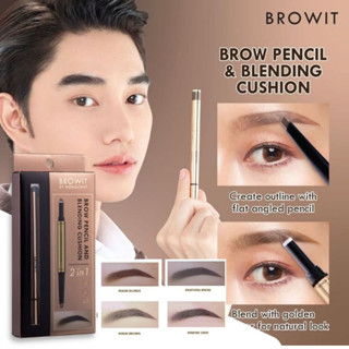 Browit Brow Pencil &amp; Bleanding Cushion (เขียนคิ้วคูชั่น)