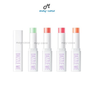 ถูก/แท้/ส่งฟรี ลิป Dazzle Me Fruit Justice Lip Balm ลิปบาล์ม ลิปมัน เปลี่ยนสีตามค่าpH ลิปบำรุง ปากชุ่มชื้น ลิปเปลี่ยนสี