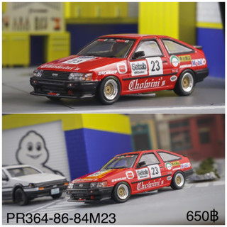 POPRACE 1/64 Toyota AE 86 Macau GP 2019 Special