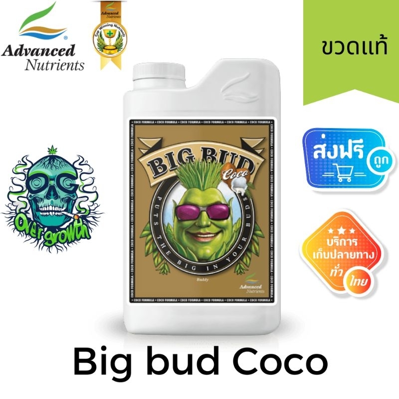 [Advanced Nutrients] - Big Bud Coco (ขวดแท้1ลิตร) ปุ๋ยเสริมดอก/เพิ่มน้ำหนักดอก