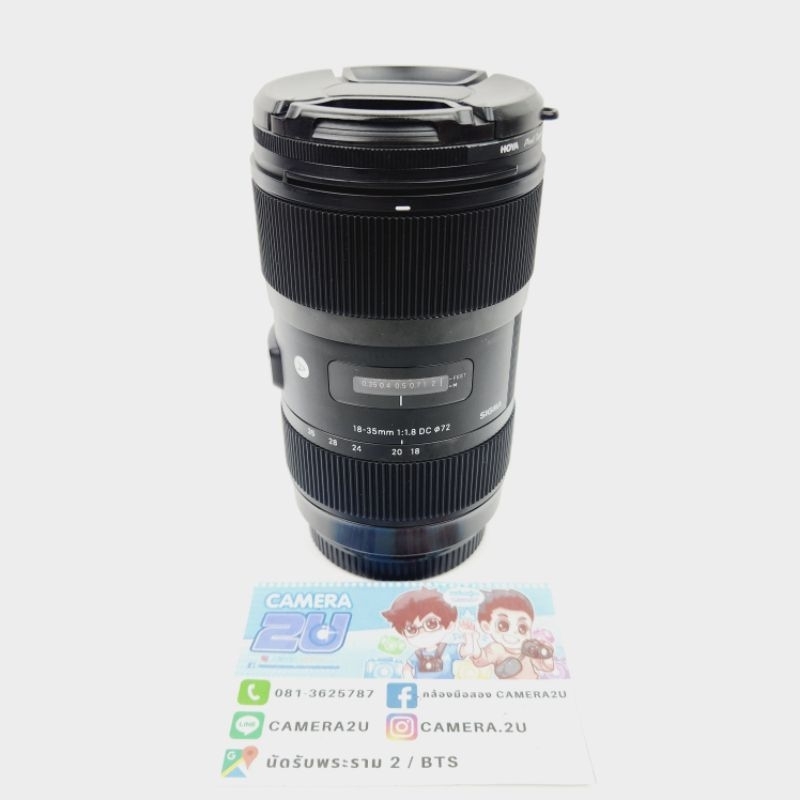 Sigma 18-35mm f1.8 DC for Canon