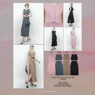 SLYQ SHISO VEST TOP &amp; SPLIT SKIRT SET เซ็ตเสื้อกั๊กแขนกุดกับกระโปรงยาวผ่าข้าง