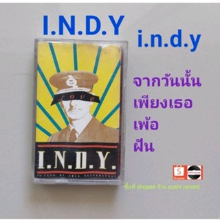 □มือ2 I.N.D.Y เทปเพลง □อัลบั้ม i.n.d.y (ลิขสิทธิ์แท้) (แนว rock).