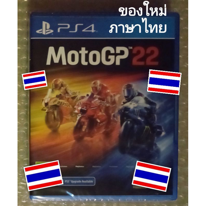 มือ1 MotoGP 22 ภาษาไทย อังกฤษ PS4 PLAYSTATION 4 MOTORCYCLE BIG BIKE มอเตอร์ไซค์ บิ๊กไบค์ TH แข่งรถ M