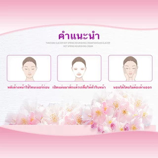 พอกหน้า คอลลาเจน หน้ากากนอน ให้ความชุ่มชื้น ลดขนาดรูขุมขน มาส์กบํารุงผิวหน้าให้ความชุ่มชื้น แผ่นมาร์คหน้าอัดเม็ด