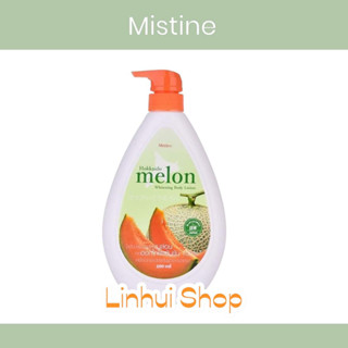 Mistine hokkaido melon lotion 500 มล มิสทีน โลชั่น เมล่อน มิสทิน ฮอกไกโด เมล่อน ไวเทนนิ่ง 500g