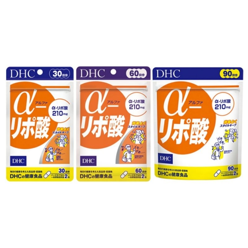 Alpha Lipoic Acid (30,60,90Days) เร่งเผาผลาญ แป้ง&ไขมัน เปลี่ยนเป็นพลังงาน
