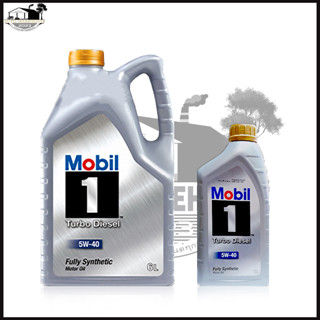 Mobil1 5W-40 ปริมาณ 6+1 ลิตร น้ำมันเครื่องดีเซล สังเคราะห์แท้ รุ่นท๊อปสุด โมบิลวัน 5w-40