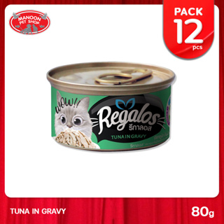 [12 PCS][MANOON] REGALOS Can Tuna in Gravy Flavor รีกาลอส อาหารเปียกสำหรับแมว รสทูน่าในน้ำเกรวี่ ชนิดกระป๋อง 80g