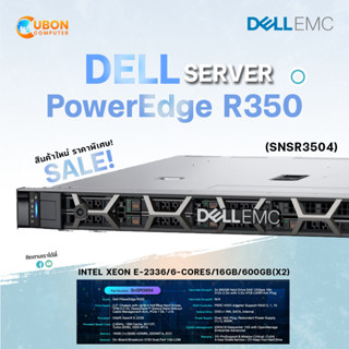 (SNSR3504) Server DELL PowerEdge R350 Xeon E-2336/6-cores/16GB/600GB(x2)