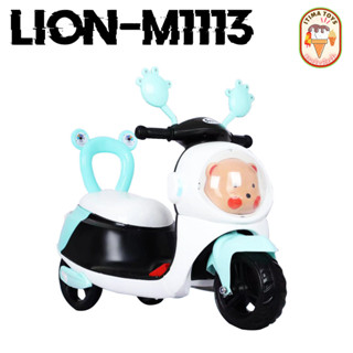 Itimtoys รถแบตเตอรี่เด็ก รถไฟฟ้าเด็ก หมีน้อย รุ่นใหม่สุดน่ารัก รุ่น 1113