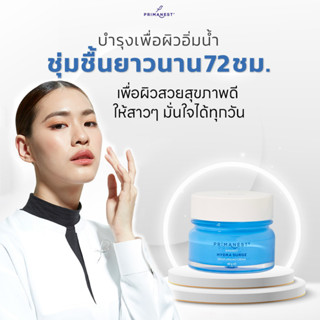 Primanest Birdnest Hydra Surge Moisturizing Cream