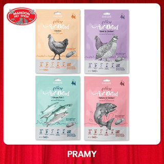 [MANOON] PRAMY Air-Dried 140g. พรามี่ แอร์ดราย 140 กรัม