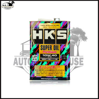 น้ำมันเครื่องยนต์เบนซิน HKS SUPER OIL Premium 10W-40 ปริมาณ 4L. สังเคราะห์แท้ 100%