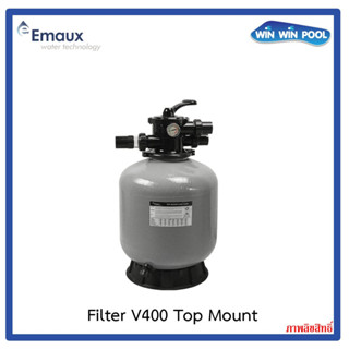 Emaux Sand Filter V400 Top Mount ถังกรองทรายขนาด 16 วาล์ว 1.5" อัตราการกรอง 6.48 m³/h