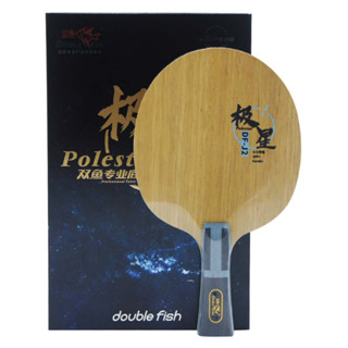 ไม้ปิงปอง Double Fish J2 Polestar Professional Carbon