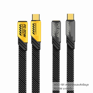 สายชาร์จโทรศัพท์ WK รุ่น WDC-191 เชื่อมต่อ USB-Type-C to iph Data Cable สายยาว 1ม รองรับชาร์จเร็ว PD 20W ดีไซน์ทันสมัย