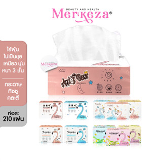 Merkeza Tissue Flamingo กระดาษทิชชู่ ฟลามิงโก้  กระดาษชำระ ทำความสะอาด  หนา 3 ชั้น 210  แผ่น คละลาย 1 ห่อ