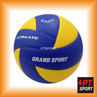 วอลเลย์บอลGRAND SPORT รุ่นGS-332066