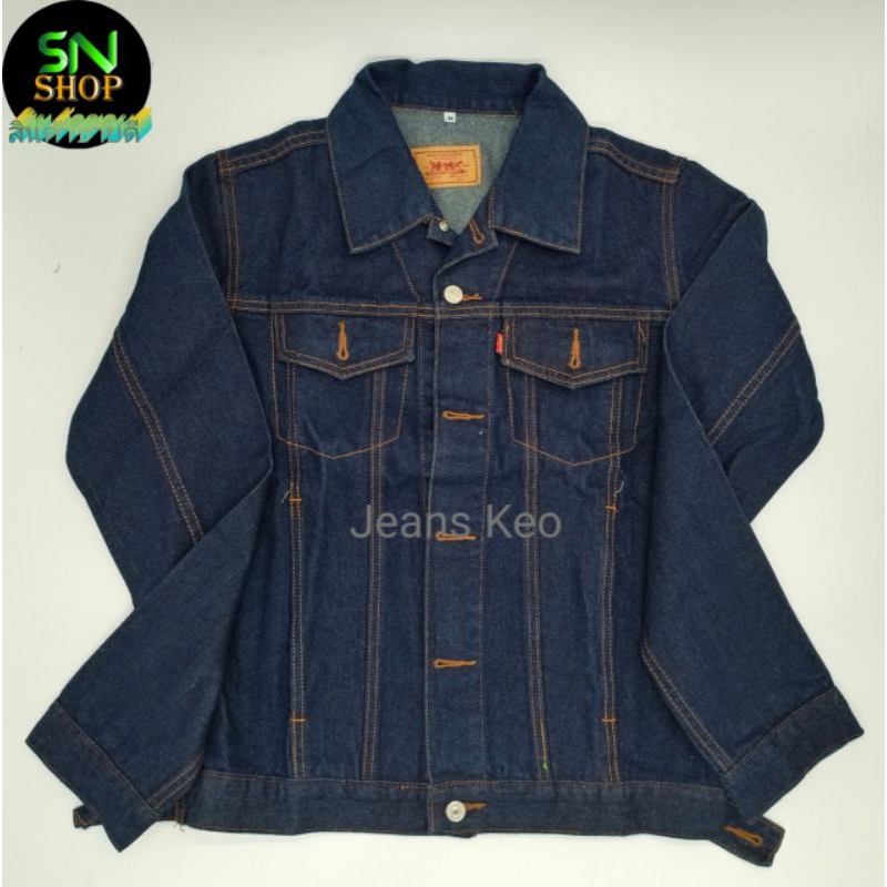 เสื้อยีนส์แจ็คเก็ต Jeans สียีนส์เข้มมีไซส์M-XXL