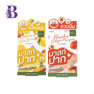 (กล่องX6ชิ้น) Baby Bright Lip Mask มาสก์ปาก 10 กรัม