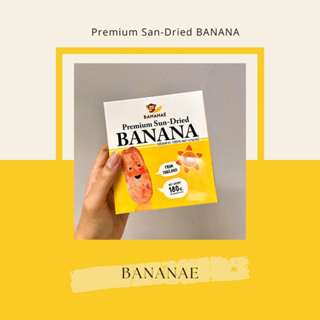 4 ชิ้น ส่งฟรี!! กล้วยตาก ตรา บานาเน่ Banana Sun-Dried