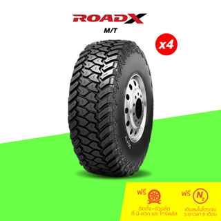 ROADX (โรดเอ็กซ์) ยางรถยนต์ รุ่น M/T จำนวน 4 เส้น (กรุณาเช็คสินค้าก่อนสั่งซื้อ)