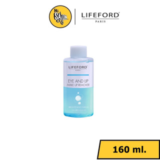 Lifeford ไลฟ์ฟอร์ด ปารีส ปารีส อาย &amp; ลิป เมคอัพ รีมูฟเวอร์ 160 มล. (สีฟ้า)