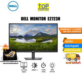 [แถมเพิ่ม! แผ่นรองเม้าส์ Gaming]Dell Monitor E2723H /ประกัน3yOnsite