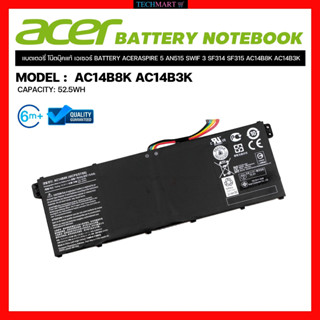 แบตโน๊ตบุ๊ค ACER แท้ BATTERY ACERASPIRE 5 AN515 SWIF 3 SF314 SF315 AC14B8K AC14B3K แบตเตอรี่ โน๊ตบุ๊คแท้ เอเซอร์