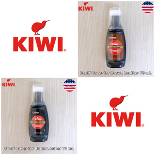 KIWI® Scuff Cover for Brown or Black Leather 73 mL กีวี น้ำยาขัดรองเท้าหนัง เคลือบเงารองเท้า พร้อมหัวฟองน้ำ