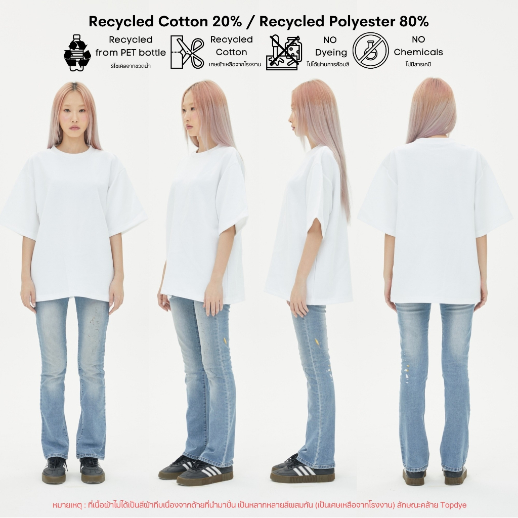 OVSC01WHITE : White สีขาว RECYCLED 100%
