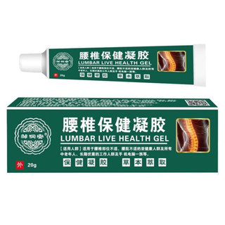 Pain relief herbal cream ครีมสมุนไพรแก้ปวด