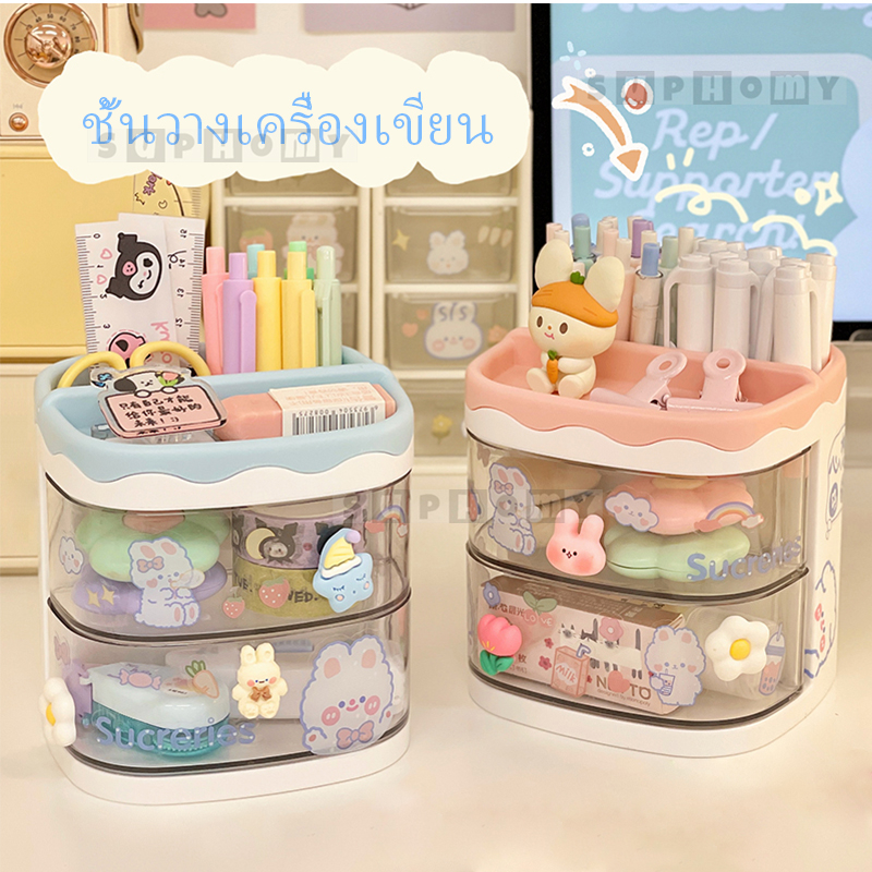 ที่เก็บเครื่องเขียน, กล่องใส่ปากกา, ที่จัดระเบียบเดสก์ท็อป, ที่ใส่ปากกา, ลิ้นชักหมุนได้ขนาดใหญ่