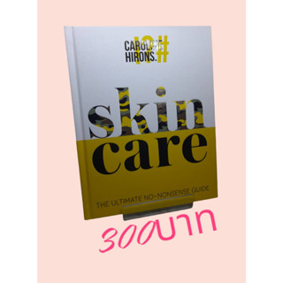 Skincare: The award-winning ultimate no-nonsense guide and Sunday Times No. 1 best-seller Hardcover