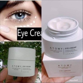 EYE CREAM ATOMY THE FAME อายครีมจากเกาหลี