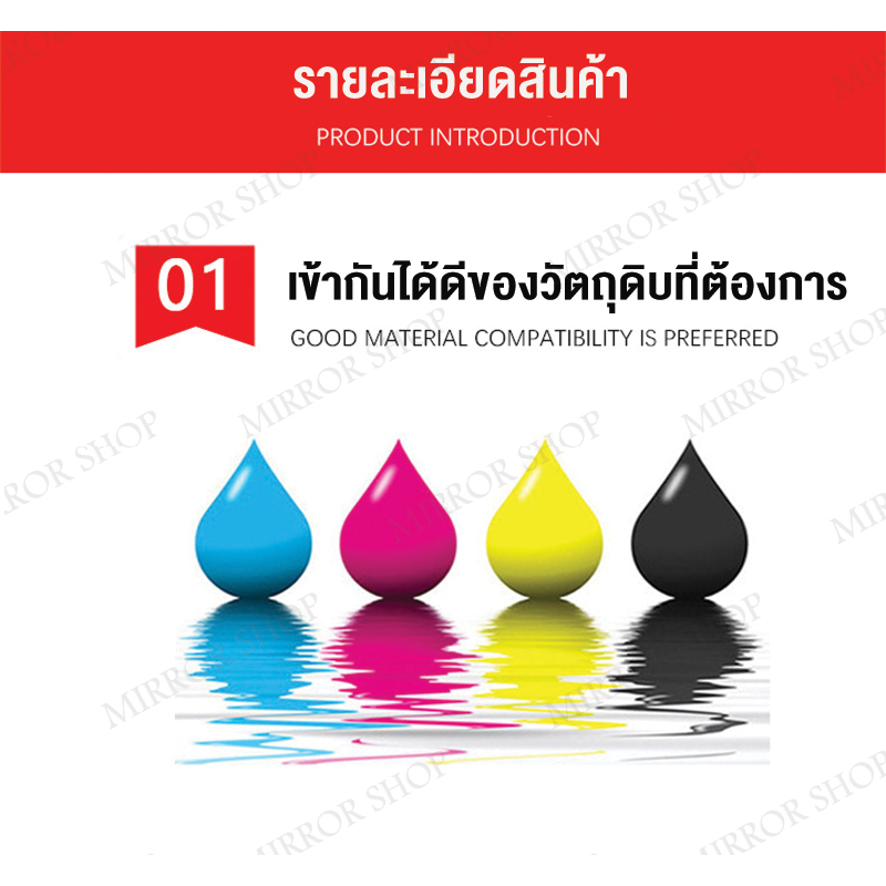 น้ำหมึกเติม INK Refill T7741/7741/T6642/T6643/T6644 For รูปที่ 6