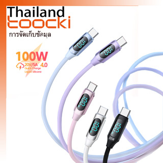 Toocki สายเคเบิลชาร์จโทรศัพท์ 100W Type C เป็น Type C Usb C จอแสดงผลดิจิทัล ชาร์จเร็ว Pd 20W Led สําหรับ 1OS