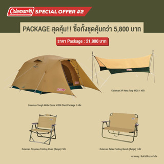 Promotion Coleman Tough Wide Dome 300 Package 2