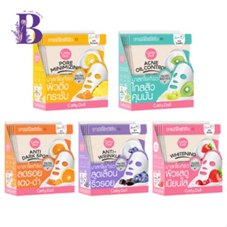 Cathy Doll Yogurt Mask Sheet มาสก์โยเกิร์ต 25 กรัม