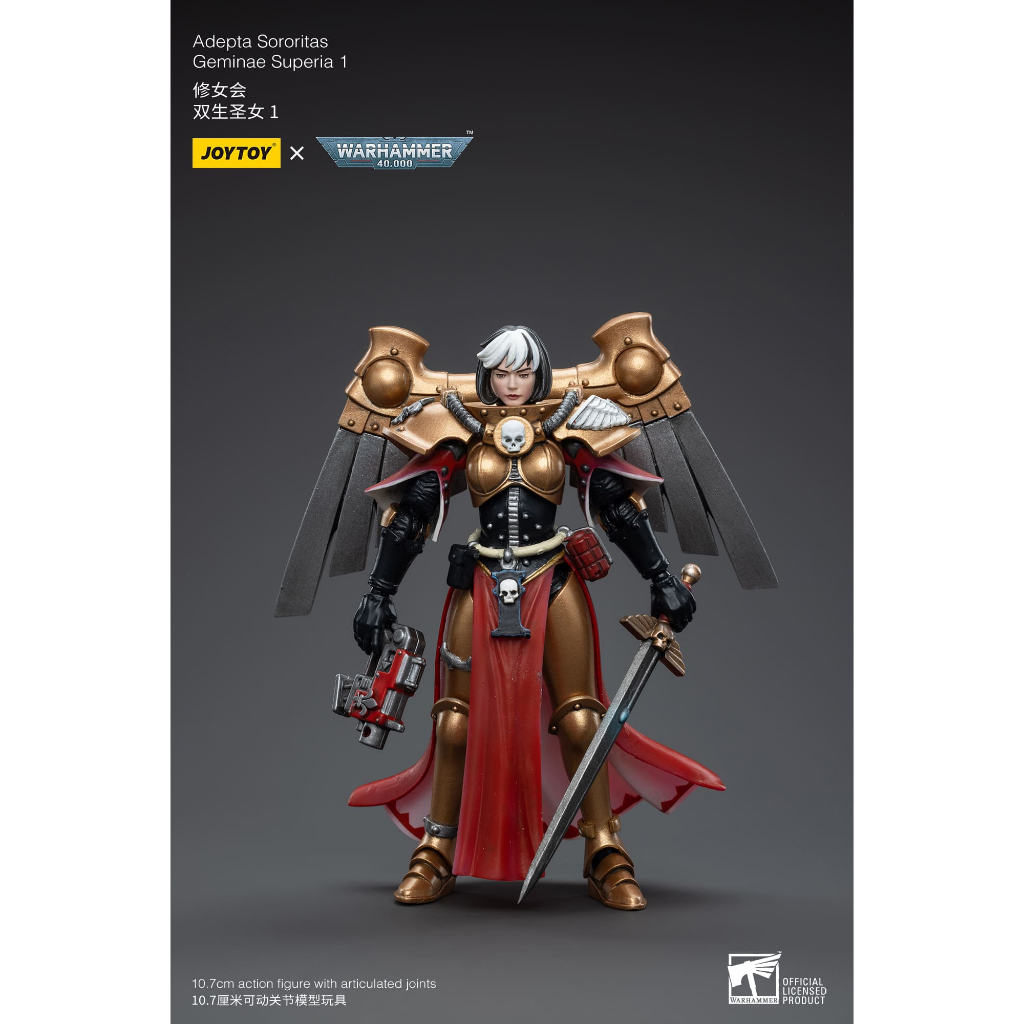 (JOYTOY) Adepta Sororitas Geminae Superia 1 JT5079 แอคชั่นฟิกเกอร์