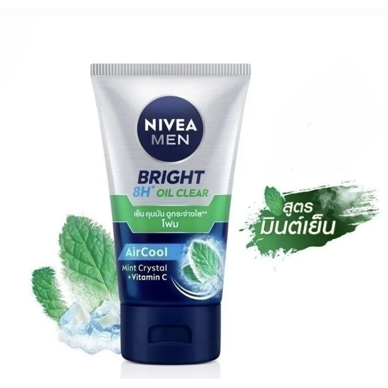 ส่งฟรีไม่ใช้โค้ด Nivea โฟมล้างหน้า เซรั่ม สำหรับผู้ชาย