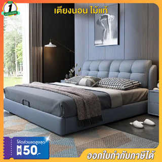 เตียงนอน 5ฟุต 6ฟุต เตียงขนาดใหญ่ Modern bed เตียงนอนมีพนังพิง หุ้มหนัง หรูหรา สีเทา