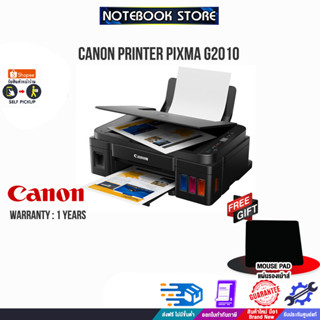 [ผ่อน 0% 10 ด.]​​​​​​​​[รับเพิ่ม! แผ่นรองเม้าส์]CANON PRINTER PIXMA G2010 + INK TANK